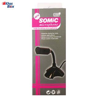 میکروفون رومیزی Somic