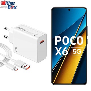 شارژر توربو شیائومی Poco X6 5G 