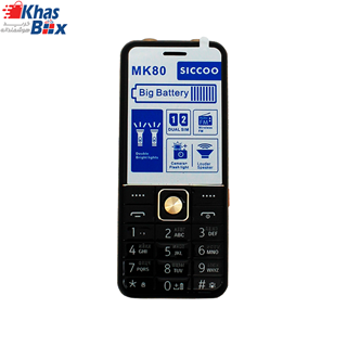 گوشی سیکو MK80