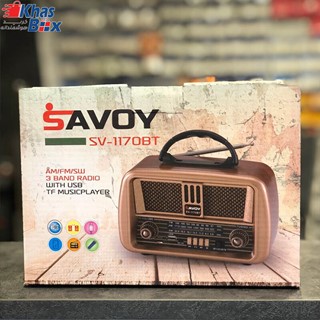 اسپیکر بلوتوثی طرح رادیو ساووی مدل SAVOY-SV 1170BT