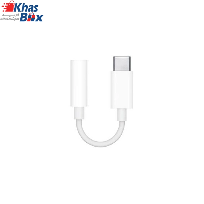 مبدل USB-C به جک 3٫5 میلی متری اپل (Apple)