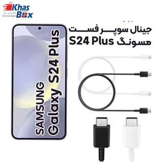 کابل شارژر اصلی سامسونگ Galaxy S24 Plus 5G