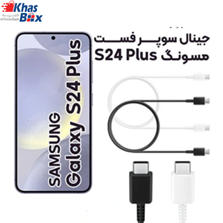 کابل شارژ اورجینال سامسونگ اس 24 پلاس Galaxy S24 Plus سوپرفست و انتقال اطلاعات ساخت سامسونگ در ویتنام