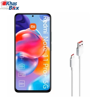 کابل شارژر ردمی نوت 11 پرو پلاس شیائومی Redmi Note 11 Pro Plus