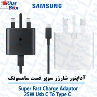 شارژر سامسونگ A15 کیفیت اورجینال - آداپتور به همراه کابل