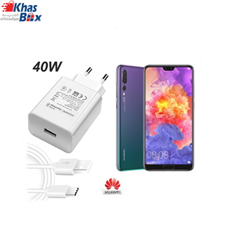 شارژر سوپر فست 40 وات هواوى مدل Huawei P20 PLUS