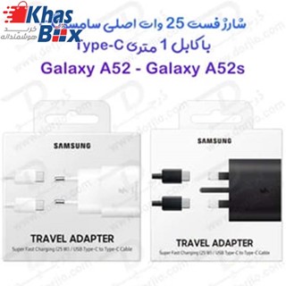 شارژر 25W اصلی سامسونگ Galaxy