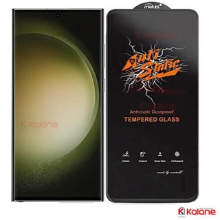 گلس Samsung Galaxy S24 Ultra مدل Anti Static