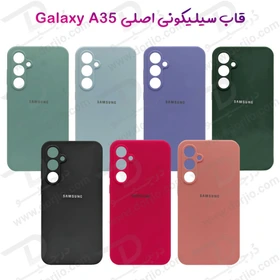 گارد سیلیکونی اصلی گوشی Samsung Galaxy A35