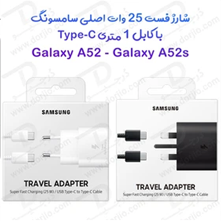 شارژر 25W اصلی سامسونگ Galaxy